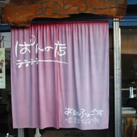 写真2