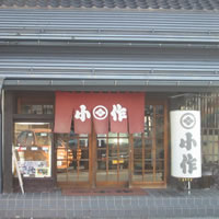 写真2
